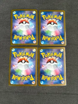 (4) Japanese Ultra Rare Baby Shiny, V & EX Pokemon Card Bundle - Image 2