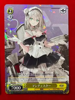 Azur Lane Vol.2 Lot of 3 R Cards Scylla Manchester Implacable Weiss Schwarz JP - Image 4