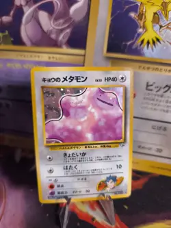 Pokemon Karte Card Koga's Ditto Gym Challenge 1998 Rare Holo Wotc japanese NM - Image 1