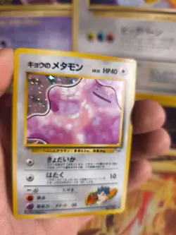Pokemon Karte Card Koga's Ditto Gym Challenge 1998 Rare Holo Wotc japanese NM - Image 3