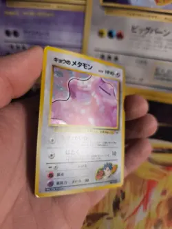 Pokemon Karte Card Koga's Ditto Gym Challenge 1998 Rare Holo Wotc japanese NM - Image 5