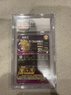 Son Goku UGM7-015 CGC 10 Ultra God Mission 7 Super Dragon Ball Heroes Card - Image 3