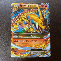 M Charizard EX 002/021 Mega Battle Pokemon 2014 Japanese - Image 1