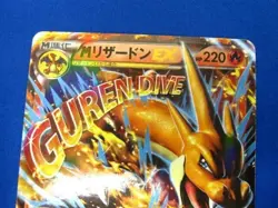 M Charizard EX 002/021 Mega Battle Pokemon 2014 Japanese - Image 2