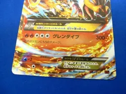 M Charizard EX 002/021 Mega Battle Pokemon 2014 Japanese - Image 3