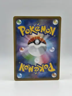 Appletun V 005/053 sH - Pokemon Family Deck Promo - Near Mint Ultra Rare - Image 2