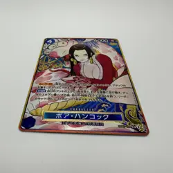 (Proxy) one piece card Boa Hancock SR Parallel ST17-004 Gold Frame Storage Box - Image 2