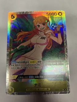 Nami OP08-106 (Super Rare) Two Legends ONE PIECE Card Japanese TCG Near Mint - Image 1
