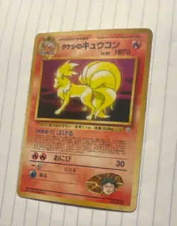 Brock's Ninetales Leaders' Stadium Holo Rare 70 HP Pokemon Card Japanese 036 - Image 2