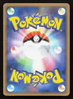 Pikachu M 012/022 Movie Random Pack MP Japanese Pokemon Card TCG - Image 2