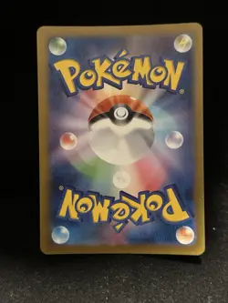 [NM] Squirtle Master Ball Holo 007/165 Sv2a: 151 Japanese Pokemon - Image 2