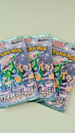 Pokemon Cyber Judge Booster Pack Sv5M Japanese - Sealed [3x Booster set ] - Image 2