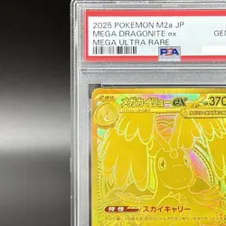 PSA 10 MEGA Dragonite ex MUR 250/193 MEGA Dream ex M2a Pokemon Card Japanese - Image 3