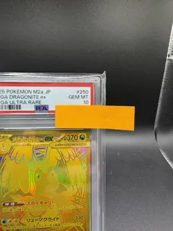 PSL PSA 10 Mega Dragonite ex MUR 250/193 Mega Dream ex 2025 Pokemon card Japan - Image 2