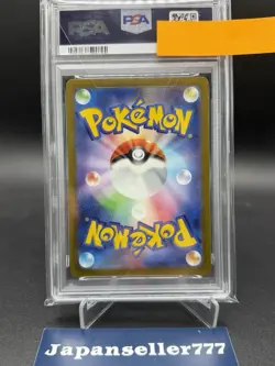 PSL PSA 10 Mega Dragonite ex MUR 250/193 Mega Dream ex 2025 Pokemon card Japan - Image 5