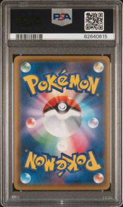 PSA 10 Pokemon 2016 Mario Pikachu Special Box 293/XY-P Holo Promo Japanese W/Box - Image 2