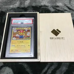 PSA 10 Pokemon 2016 Mario Pikachu Special Box 293/XY-P Holo Promo Japanese W/Box - Image 3