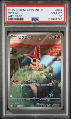 VICTINI #097/086 PSA 10 • 2025 Pokemon SV11B Black Bolt Japanese Art Rare - Image 1