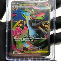 CGC 8.5 Pokemon Card Charizard Ex 094/080 SR M2 Japanese Karte [8.5] - Image 3