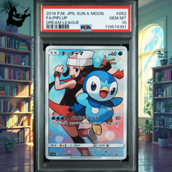 PSA 10 Piplup 052/049 CHR Dream League sm11b 2019 Full Art Japanese Pokemon Card - Image 1