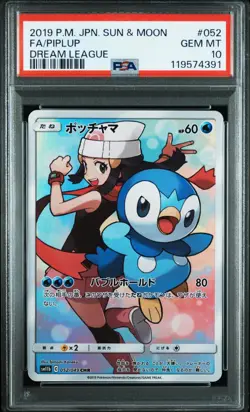 PSA 10 Piplup 052/049 CHR Dream League sm11b 2019 Full Art Japanese Pokemon Card - Image 2