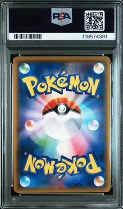 PSA 10 Piplup 052/049 CHR Dream League sm11b 2019 Full Art Japanese Pokemon Card - Image 3