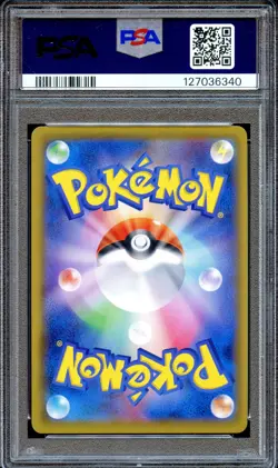 PSA 10 Pikachu 054/049 Full Art SM11B Dream League Japanese Pokemon Card MINT - Image 2