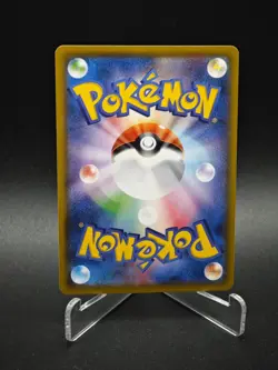 Cyrus's Weavile CHR 051/049 SM11b MINT Dream League/JAPANESE Pokemon TCG Card - Image 2