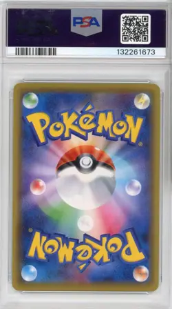 PSA GEMT MINT 10 Lillie's Full Force 068/049 Sm11b: Dream League Holo (Japanese) - Image 2