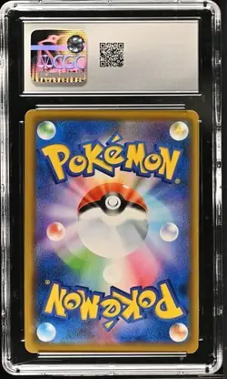 Solgaleo & Lunala GX 020/049 Dream League SM11b Japanese Pokemon Card CGC 10 Gem - Image 2
