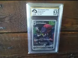 Pokemon Card WEAVILE Full Art 051/049 CHR Dream League SM11B sr promo secret b7 - Image 1