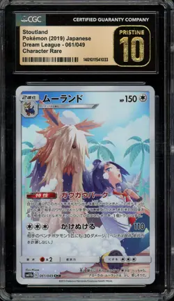 2019 Pokemon Jpn Stoutland CHR 061/049 Sm11b: Dream League Holo CGC 10 Pristine - Image 1