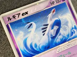 Lugia ex 031/PLAY Player's Club promo holo Japanese Pokemon Card a12 - Image 3