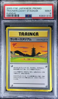 Pokemon Japanese Promo Lucky Stadium 2000 Kansai Ho-Oh Card PSA 9 63831310 - Image 1