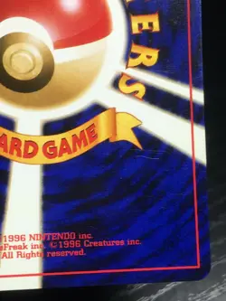 Lucky Stadium Lugia Pokemon 2000 Kanto Conference Promo Japanese Trainer EX+ - Image 5