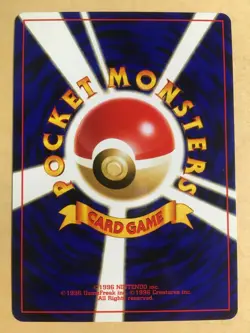 Lucky Stadium Lugia Pokemon 2000 Kanto Conference Promo Japanese Trainer EX- - Image 2