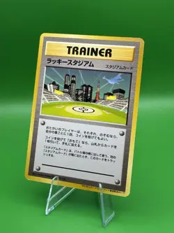 LUCKY STADIUM KANTO REGION LUGIA POKEMON JAPANESE PROMO TRAINER - Image 1