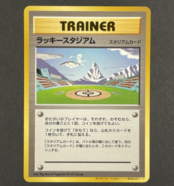 POKEMON Japanese Lucky Stadium Hokushin'etsu World Challenge Summer Promo Mew - Image 1