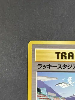 POKEMON Japanese Lucky Stadium Hokushin'etsu World Challenge Summer Promo Mew - Image 2