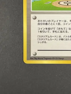 POKEMON Japanese Lucky Stadium Hokushin'etsu World Challenge Summer Promo Mew - Image 4