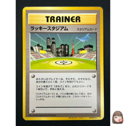[NM] Lucky Stadium Pokemon Card Japanese Trainer Kanto Lugia Vintage Promo 23N33 - Image 1