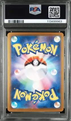 PSA 10 Ethan's Ho-Oh ex SAR 086/063 Heat Wave Arena sv9a Pokemon Card Japanese - Image 2