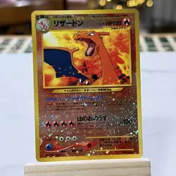 CHARIZARD - NO 006 JAPANESE PROMO REVERSE HOLOGRAPHIC POKEMON TCG - Image 1