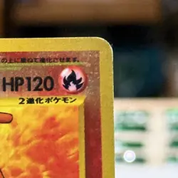 CHARIZARD - NO 006 JAPANESE PROMO REVERSE HOLOGRAPHIC POKEMON TCG - Image 3