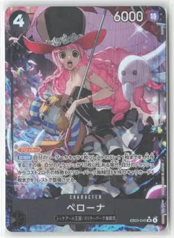 Perona (Alt Art) EB03-045 SR ONE PIECE Heroines Edition Japanese Near Mint - Image 1