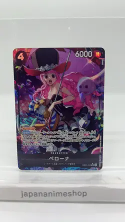 Perona (Alt Art) EB03-045 SR ONE PIECE Heroines Edition Japanese Near Mint - Image 1