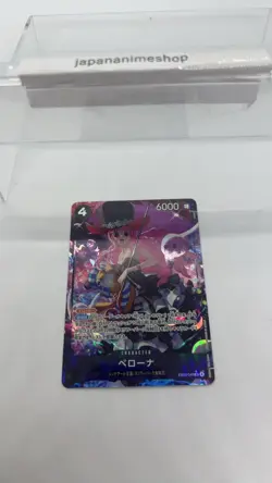 Perona (Alt Art) EB03-045 SR ONE PIECE Heroines Edition Japanese Near Mint - Image 3