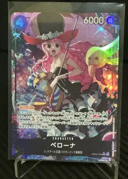 Perona (Alt Art) EB03-045 SR ONE PIECE Heroines Edition Japanese Near Mint - Image 1