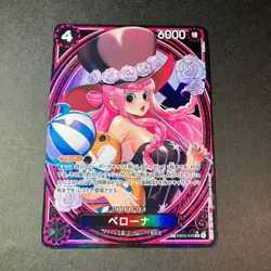 Perona (SP Alt Art) EB03-045 SR ONE PIECE Heroines Edition Japanese Near Mint - Image 1