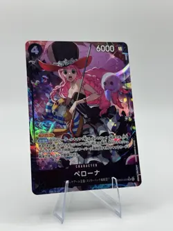 Perona (Alt Art) EB03-045 SR ONE PIECE Heroines Edition Japanese Near Mint - Image 2